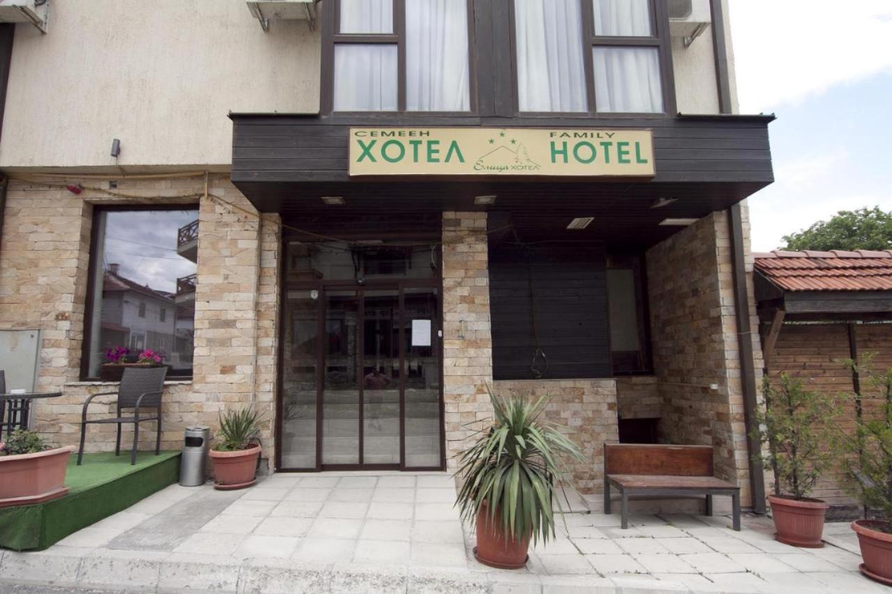 Hotel Elitza Bansko Exterior photo